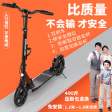 帝百伦滑板车成人代步减震碟刹脚刹手刹大童踏板车平衡车二轮两轮折叠 满配款黑【双刹+双减震+折叠】