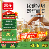 富光茶杯水杯玻璃杯套装泡茶杯凉水杯啤酒杯牛奶杯家用耐高温四只装