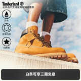添柏岚（Timberland）官方踢不烂男款经典大黄靴防水|10061 10061W/小麦色 TB1仅批次不同 41 推荐小半码