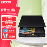爱普生（EPSON）Perfection V39II A4平板扫描仪 高清彩色照片文档扫描 USB供电 4800dpi