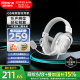 漫步者（EDIFIER）HECATE【EDG世界冠军战队推荐】G5头戴式有线电竞游戏耳机全指向降噪麦赛事级礼物plus笔记本台式 【有线版】G5银白色+耳机支架