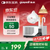 鱼跃（Yuwell）雾化器雾化机儿童成人家用医用压缩雾化器403M国家补贴
