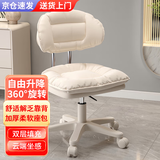 新颜值主义吧台椅子凳子家用可升降吧凳旋转收银前台椅美容化妆凳高脚凳 米白色【双层靠背】