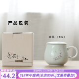 逸品春秋陶瓷泡茶杯办公室带盖过滤茶杯马克杯家用个人水杯纪念礼品定制 苹果杯（梅）