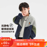 左西男童摇粒绒外套2025春秋季儿童抓绒衣中大童春装上衣 藏青色 120