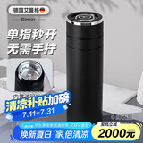 艾曼格（IMOGY）保温杯大容量男士杯子商务节日礼物茶水分离泡茶杯车载水杯
