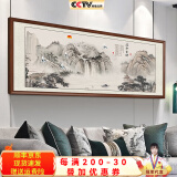 佳得雅新中式客厅装饰画沙发背景墙壁画字画山水画靠山图办公室风景挂画 流水生财A1 78*188cm宣纸+胡桃色框（热款）