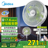 美的（Midea）【幸运草安睡1S】一级能效直流变频声控电风扇家用遥控卧室静音落地扇台式桌面抗菌大风力转页扇