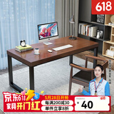 优品元素实木电脑桌台式家用简约书桌卧室简易写字学习桌办公长条桌子 支持尺寸定制及颜色定制
