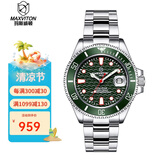 玛斯威顿（MAXVITON）瑞士玛斯威顿手表光能表男水鬼潜水表奢侈机械式300米专业防水 EM1707-11F