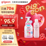 贝亲（Pigeon）贝亲桃叶精华洗护组（ 爽身露200ml+洗发沐浴二合一 500ml）