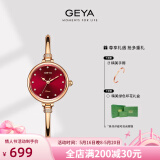 格雅（GEYA）手表女表手镯式小绿表石英女士手表腕表 送女友 76072 渐变红-G76072LHR