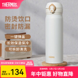 膳魔师（THERMOS）保温杯不锈钢水杯儿童男女士杯子520礼物车载定制团购JNL JNL-502白色 500ml