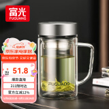 富光高硼硅玻璃杯大容量带茶隔水杯便携带把办公泡茶杯子办公杯子