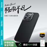 邦克仕（Benks）适用iPhone15Pro手机壳【正版凯芙拉】认证苹果磁吸保护壳 600D编织超薄防摔高端亲肤保护套 黑