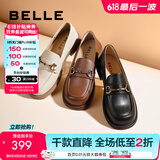 百丽（Belle）马衔扣软底乐福鞋女新商场同款百搭小皮鞋Z3B1DAA5 黑色（第二批） 36 (230mm)