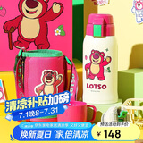 杯具熊（BEDDYBEAR）儿童保温杯带吸管双盖两用儿童水杯316不锈钢学生杯子600ml草莓熊