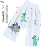 9i9宝宝隔尿裤尿布裤可洗棉婴儿童防水高腰尿垫训练裤防漏A129M