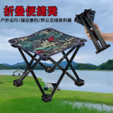 爆品椅子板凳户外钓椅小马扎钓鱼便捷多功能超轻四角凳子 户外小马扎-枫叶蓝色