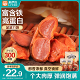 来伊份高蛋白鸭胗鸭肫250g 鸭货卤味解馋约11小袋即食肉干肉脯休闲零食