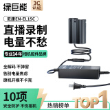 绿巨能（llano）适用尼康EN-EL15C相机假电池Z5模拟电池Z6 Z62 z63 Z7 Z8 D7100 D7200 D7500 D850 D810直播供电