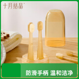 十月结晶婴儿口腔清洁器新生儿乳牙刷宝宝舌苔刷舌头清洁棒柔软硅胶2支装
