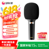 全民K歌 无线麦克风 家庭ktv变声器儿童卡拉OK音箱电视抖音直播降噪蓝牙k歌宝手持话筒音响一体娱乐S5黑色