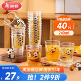 美丽雅一次性杯子240ml*40只印花航空杯食品级加厚饮料杯塑料水杯茶杯
