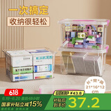 JEKO&JEKO塑料收纳箱玩具收纳盒零食整理箱药箱药盒储物箱盒子2.5L 3只装