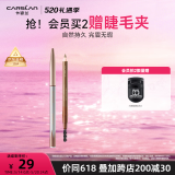 卡姿兰（Carslan）自然塑形眉笔防水防汗持久不掉色砍刀可削极细野生眉情人节礼物 自然塑形眉笔03烟灰(较深发色）