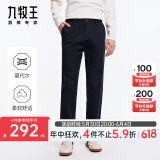 九牧王男裤休闲裤【新疆长绒棉】四季款经典休闲裤长男士百搭裤子 深蓝色合体版TB1DXX50163 35 码180/88A(2.7)尺90cm