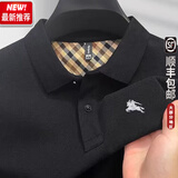 B PRORSUM巴宝莉高端纯棉长袖T恤男士休闲纯色战马POLO衫t恤 黑色(战马) 2XL (180) 160-180斤