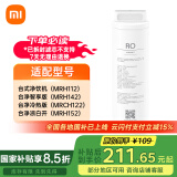 米家小米 台式净饮机渗透滤芯RO1 适用于小米台式净饮机 米家台上式净饮机 冷热版 智享版 凉白开版