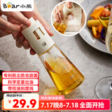小熊（Bear）喷油壶 喷雾油壶喷壶喷油瓶油喷壶调味罐带防尘盖CX-W0054-S01