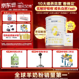 佳贝艾特（Kabrita）悦白婴儿配方羊奶粉 1段(0-6个月)400克+150克套装 天然A2蛋白