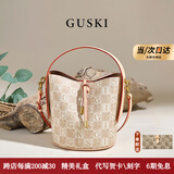 GUSKI包包女包奢侈品牌斜挎包女2025新款高级感水桶包 生日礼物送老婆 杏色【Apricot】 法国高端品牌实用送老婆送闺蜜
