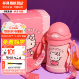 杯具熊（BEDDYBEAR） 学饮儿童保温杯小容量带手柄学饮宝宝吸管杯小号保温杯便携水杯 潮酷学饮保温杯-kitty直吸350ml