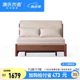 源氏木语实木沙发床现代简约多功能可折叠床北欧风小户型客厅两用双人沙发 0.95m山毛榉胡桃色(米白)