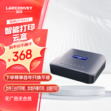 蓝阔LP-N311有线打印服务器支持三台打印机手机电脑网络wifi共享远程打印机云盒子热敏针式激光
