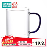 NITORI宜得利家居 透明玻璃杯牛奶杯咖啡杯彩色柄 耐高温马克杯 450ml 青蓝
