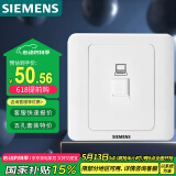 西门子（SIEMENS）插座面板 六类电脑网络面板插座 86型暗装面板 远景雅白色