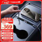 倍思（Baseus）特斯拉拓展坞新能源model3/Y中控拓展器氮化镓超级快充自带双线C 【Model Y/3】双线拓展坞 C+C