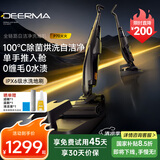 德尔玛（Deerma）洗地机P70 推入式洗地机 0缠毛 70°热水清洁100°烘干 吸尘器 吸拖一体 火火净魔方 45天试用