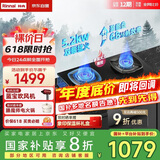 林内（Rinnai）家用嵌入式天燃气灶台嵌两用可调节5.2kW双眼猛火灶68%热效率升级天然气灶JZT-2EHQ2