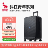 爱华仕斜杠青年行李箱大容量女拉杆箱24英寸大学生旅行箱耐用托运箱男黑