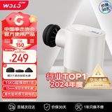 沃乐筋膜枪按摩仪器专业运动级深层肌肉放松mini肩颈椎腰背腿部送父母爸妈男女友生日父亲节毕业礼物