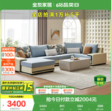 全友家居 家用布艺沙发现代简约大户型L型沙发贵妃沙发家具客厅实木架