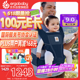 ergobaby美国二狗背带婴儿背带柔软Alta舒适透气新生儿四季通用抱娃神器