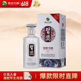 习酒 银质第三代 酱香型白酒 53度 500ml 单瓶装