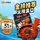 三养（SAMYANG）火鸡面三养速食方便面袋装 700g(140g*5)泡面拌面早餐零食